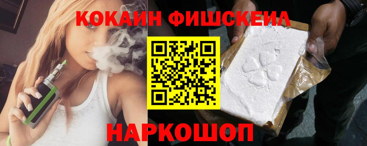 Cocaine  Кокаин Columbia  Вход с VPN  Кашира 