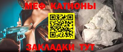 бутират Ипатово