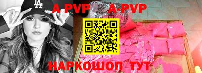 индика Ирбит