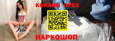 бутират Ипатово