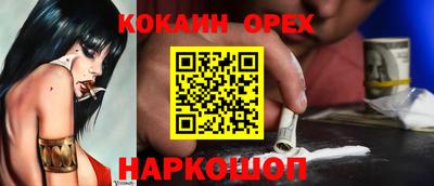 каннабис Изобильный