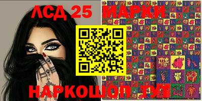 бутират Ипатово