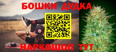 бутират Ипатово
