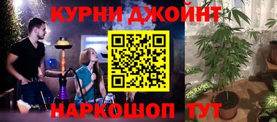 бутират Ипатово