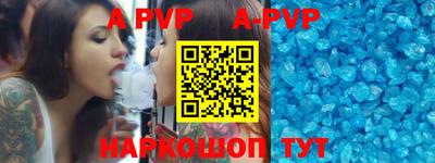 бутират Ипатово