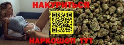 бутират Ипатово