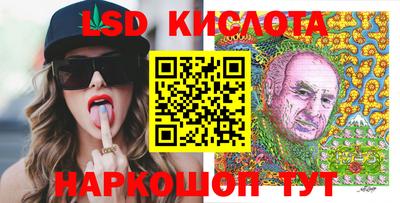 бутират Ипатово