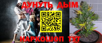 бутират Ипатово