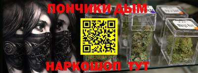 бутират Ипатово