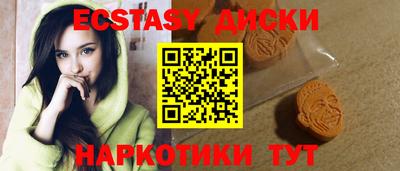 бутират Ипатово