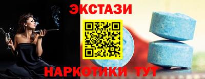 бутират Ипатово