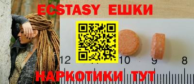 бутират Ипатово