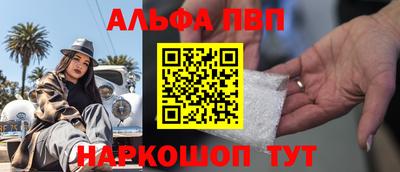 бутират Ипатово