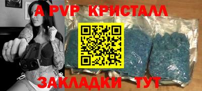 индика Ирбит