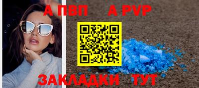 индика Ирбит