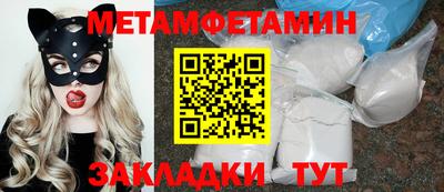 бутират Ипатово