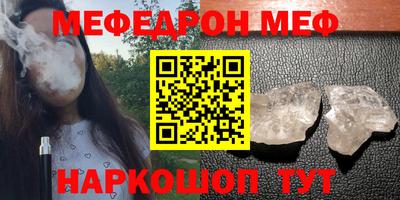 индика Ирбит