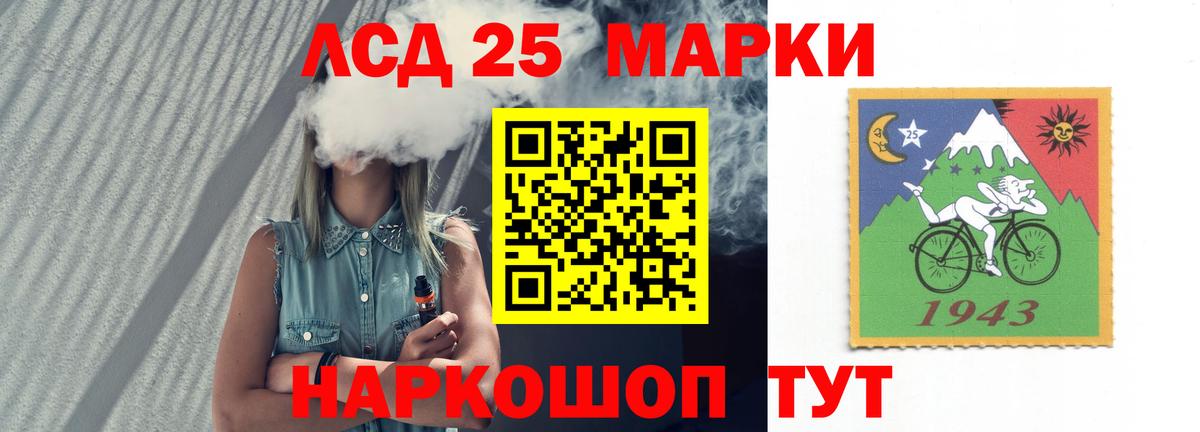 LSD-25 экстази  Лсд 25 экстази кислота  Вход с VPN  Кашира  LSD-25 экстази ecstasy 