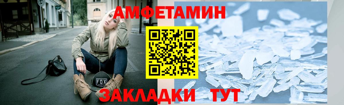 МЕТАМФЕТАМИН винт  МЕТАМФЕТАМИН винт  Кашира  Первитин  Вход с VPN 