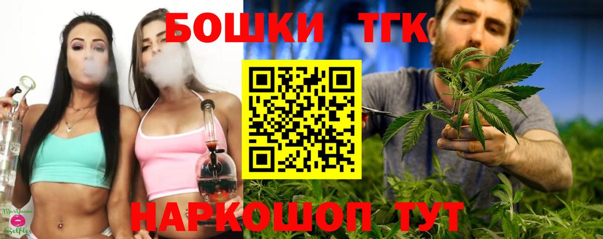 Кашира  Бошки Шишки план  Бошки марихуана SATIVA & INDICA  Канабис планчик  Вход с VPN 