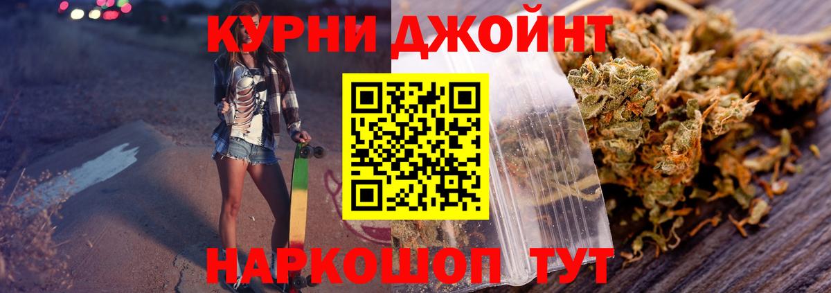Каннабис Amnesia Кашира